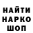 Альфа ПВП Соль Chosen John