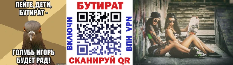 БУТИРАТ оксана  Купить  Новая Ладога 