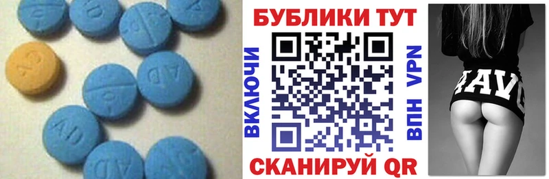 Купить  Новая Ладога  Ecstasy ешки 