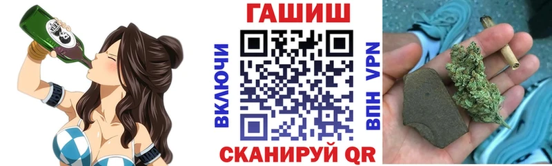 Гашиш hashish  Купить  Новая Ладога 
