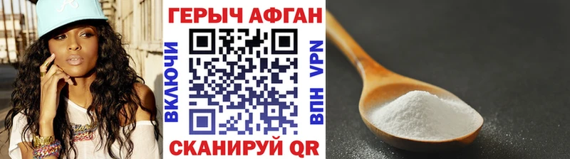 Героин гречка Купить Новая Ладога