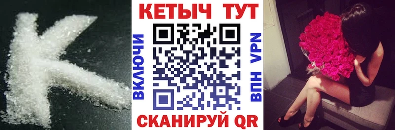 Купить закладки  Новая Ладога  КЕТАМИН VHQ 