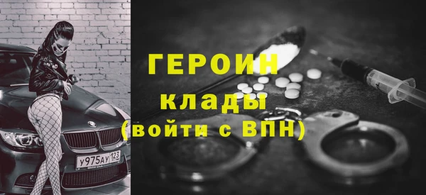 бутик Балахна