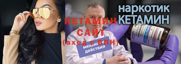 бутик Балахна