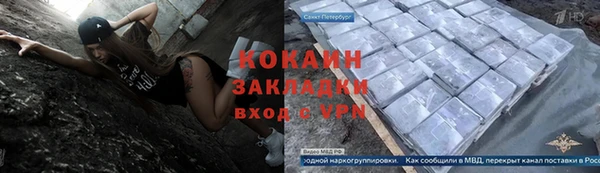 бутик Балахна