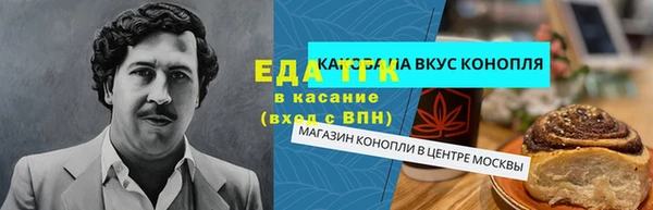 PSILOCYBIN Балабаново