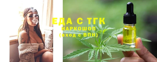 PSILOCYBIN Балабаново