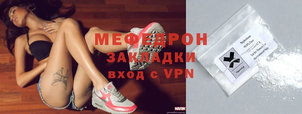 PSILOCYBIN Балабаново