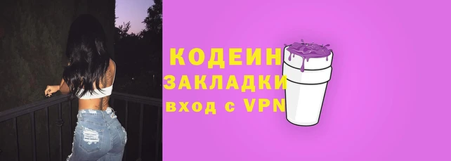 PSILOCYBIN Балабаново