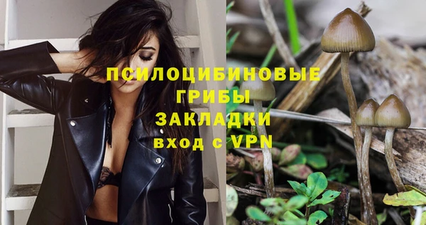 бутик Балахна