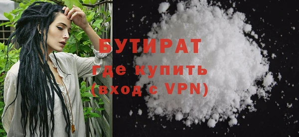 бутик Балахна