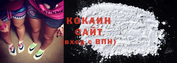 кокаин колумбия Баксан