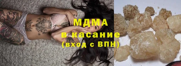 бутик Балахна