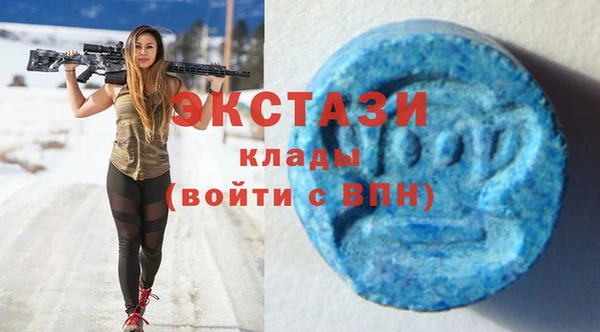 бутик Балахна