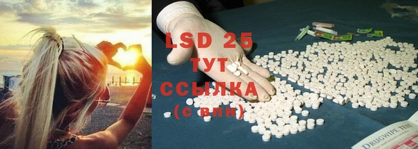 бутик Балахна