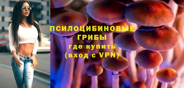 бутик Балахна
