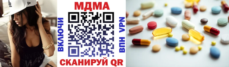 Купить закладки  Новая Ладога  МДМА молли 