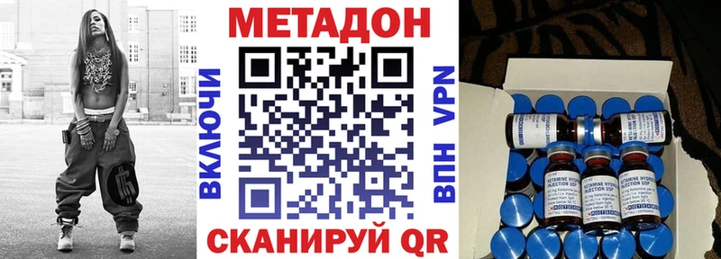 Купить  Новая Ладога  МЕТАДОН белоснежный 