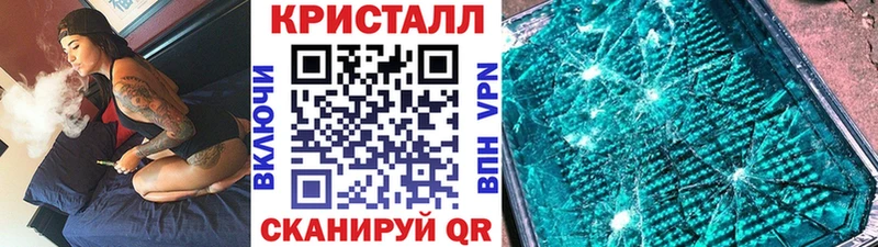 Купить закладки Новая Ладога МЕТАМФЕТАМИН винт