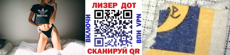 Купить закладки Новая Ладога Марки 25I-NBOMe 1,5мг