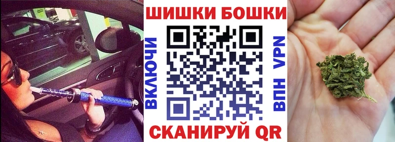 Бошки Шишки тримм Новая Ладога